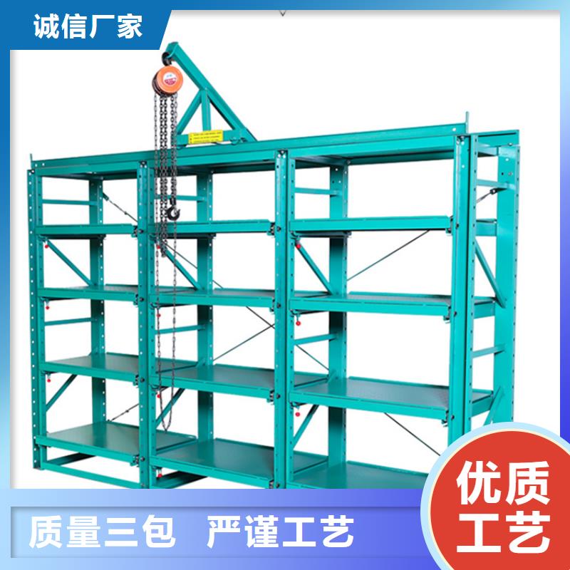 移动货架发货快制造厂家