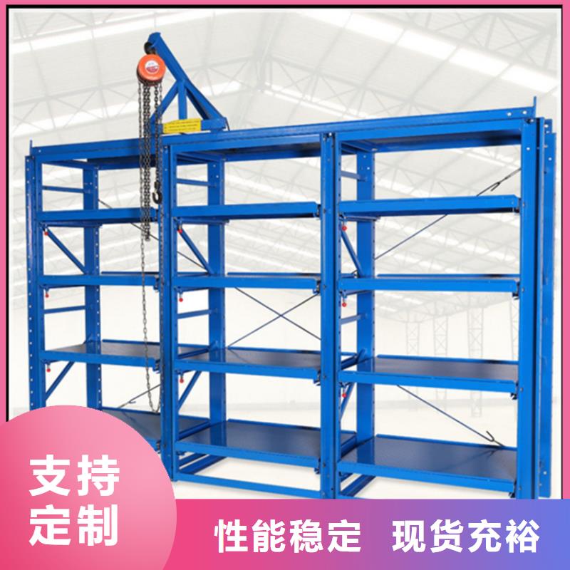 电动移动货架款品质放心生产厂家
