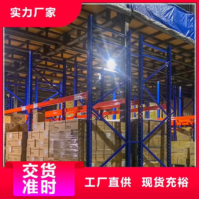 密集型货架上门服务供应商