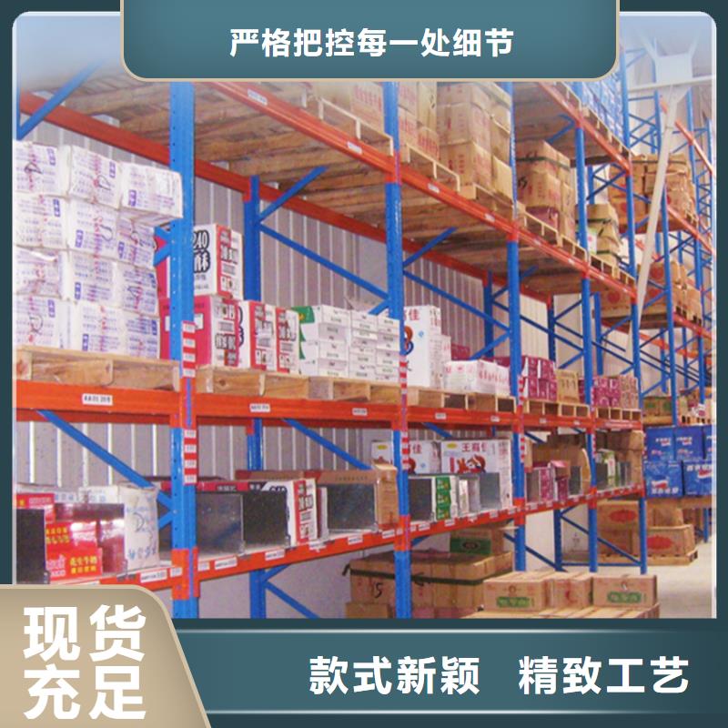 2025新款智能型横梁式货架  诚信厂家