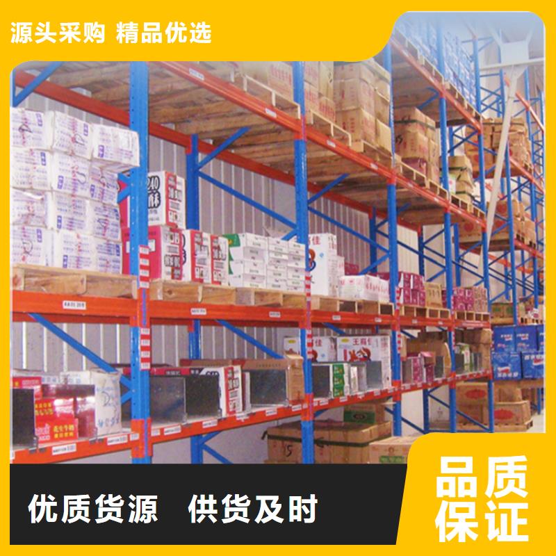 密集型货架上门服务供应商