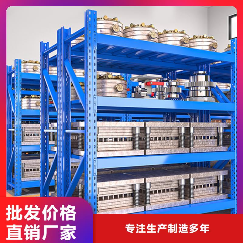仓储货架《宇锋》品牌性价比高批发价格