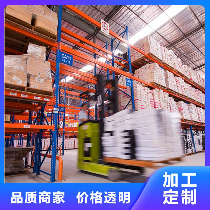 2025新款智能型横梁式货架  诚信厂家