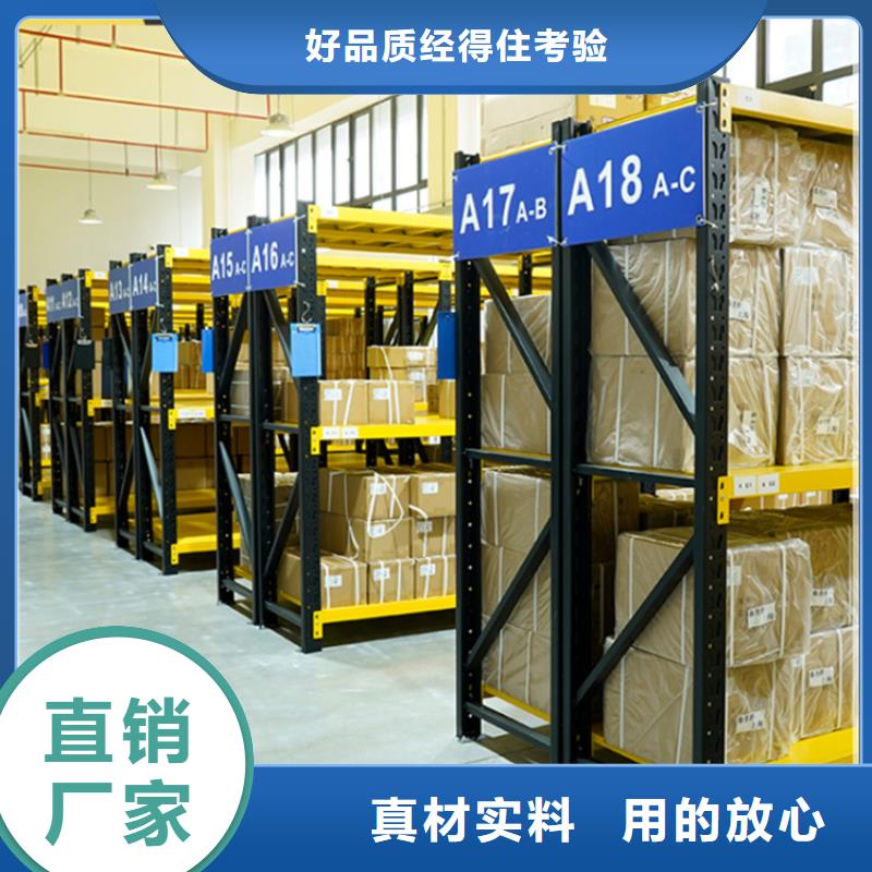 莱城仓储货架《宇锋》品牌质量可靠批发价格
