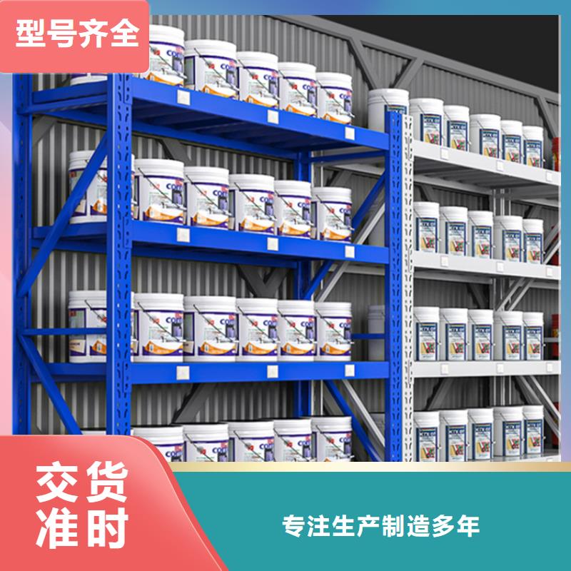 2025新款智能型横梁式货架  诚信厂家