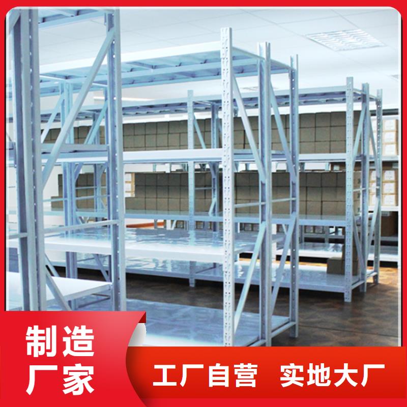 上高仓储货架《宇锋》品牌源头厂家批发价格