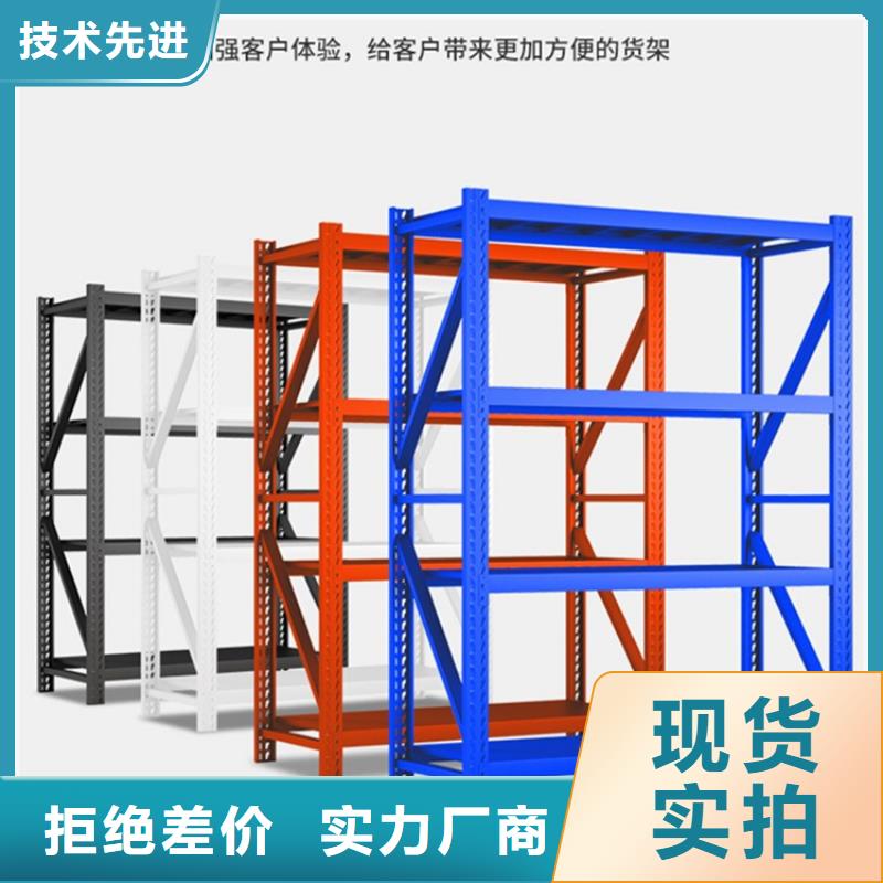 2025新款重轻型货架正规厂家
