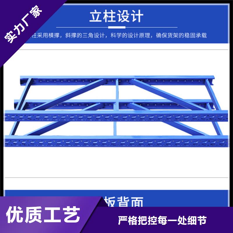 仓储货架质量放心制造厂家