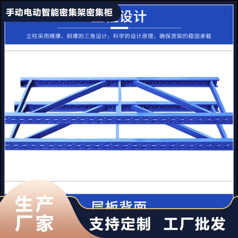 移动货架屏幕墙现货快速采购