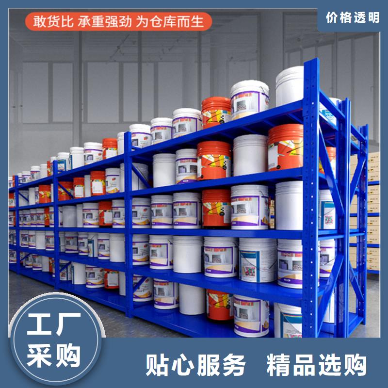 莱城仓储货架《宇锋》品牌质量可靠批发价格