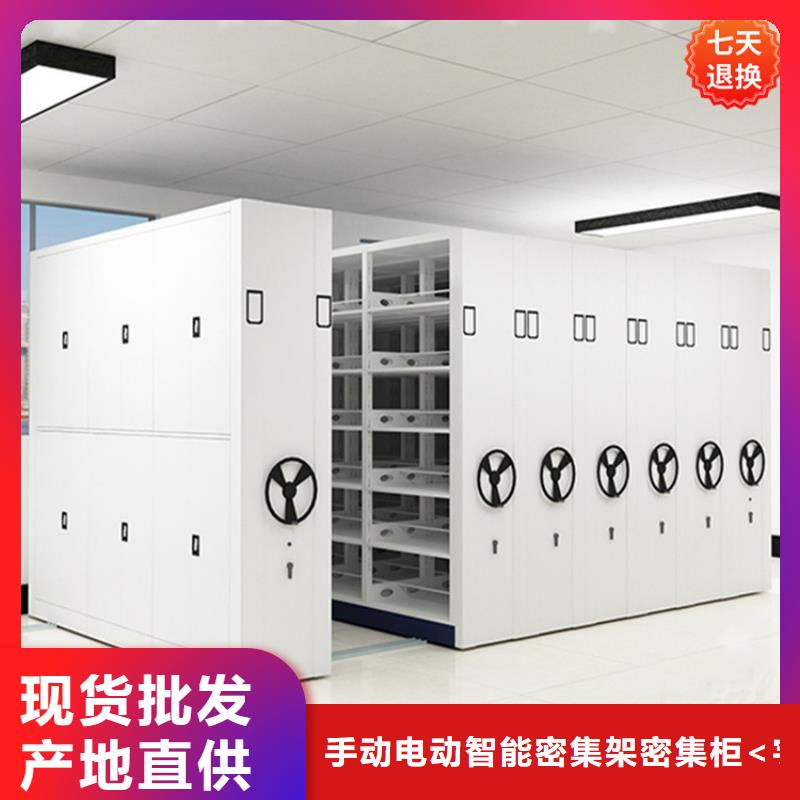 手动密集柜-移动密集架自有厂家