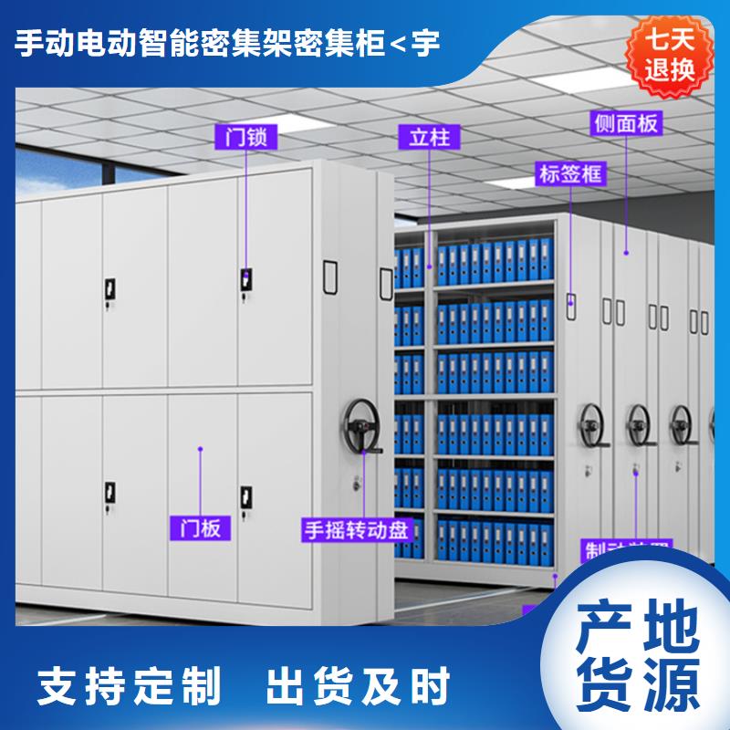 成华病案密集柜民政局专用价格行情