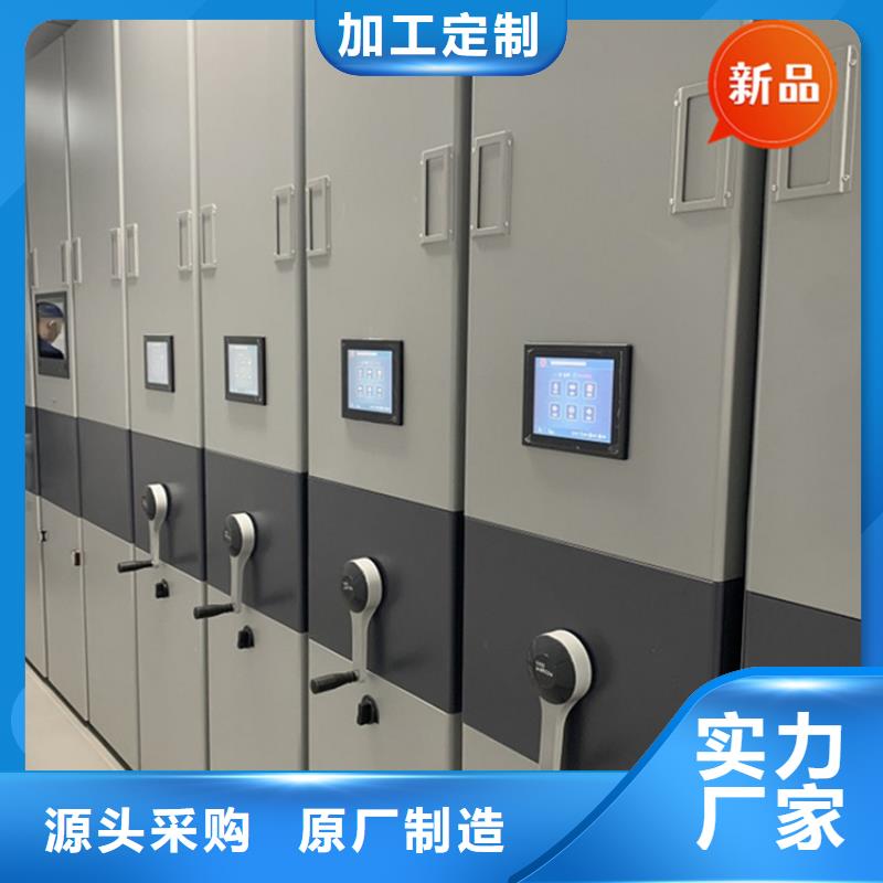病案密集柜民政局专用全国发货