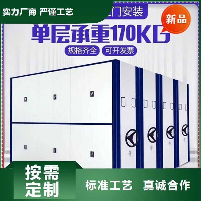 手动密集柜电视墙架定制不额外收费