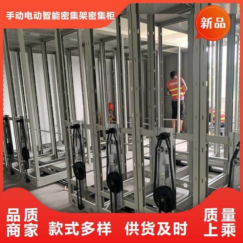 病案密集柜民政局专用全国发货