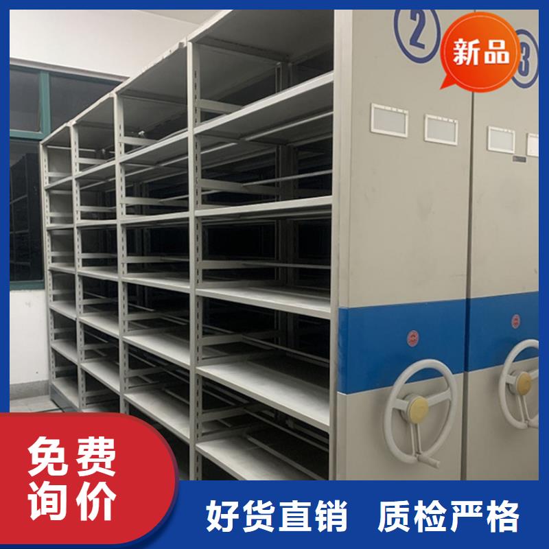 诚信企业档案密集柜供应商