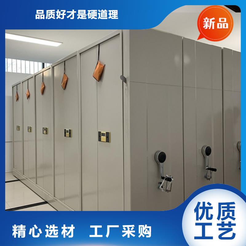 诚信厂家病案密集架本地厂家