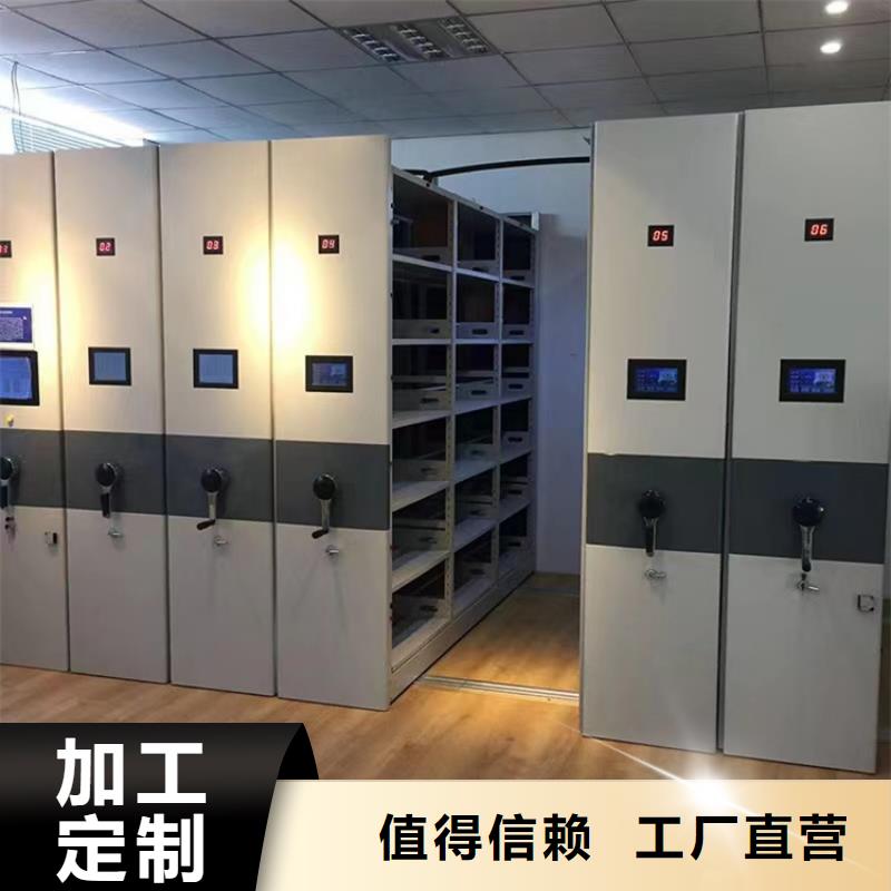 诚信厂家病案密集架本地厂家