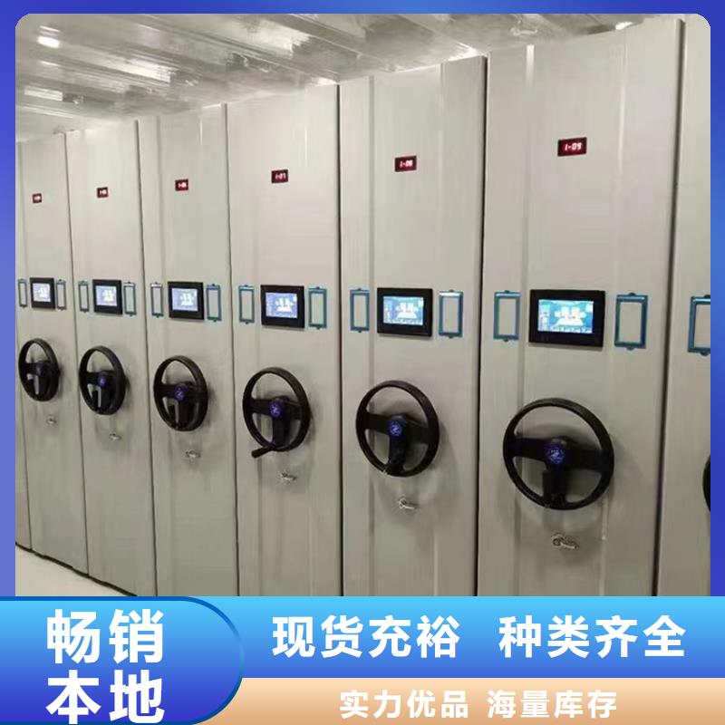 手动密集柜电动密集架一个起售