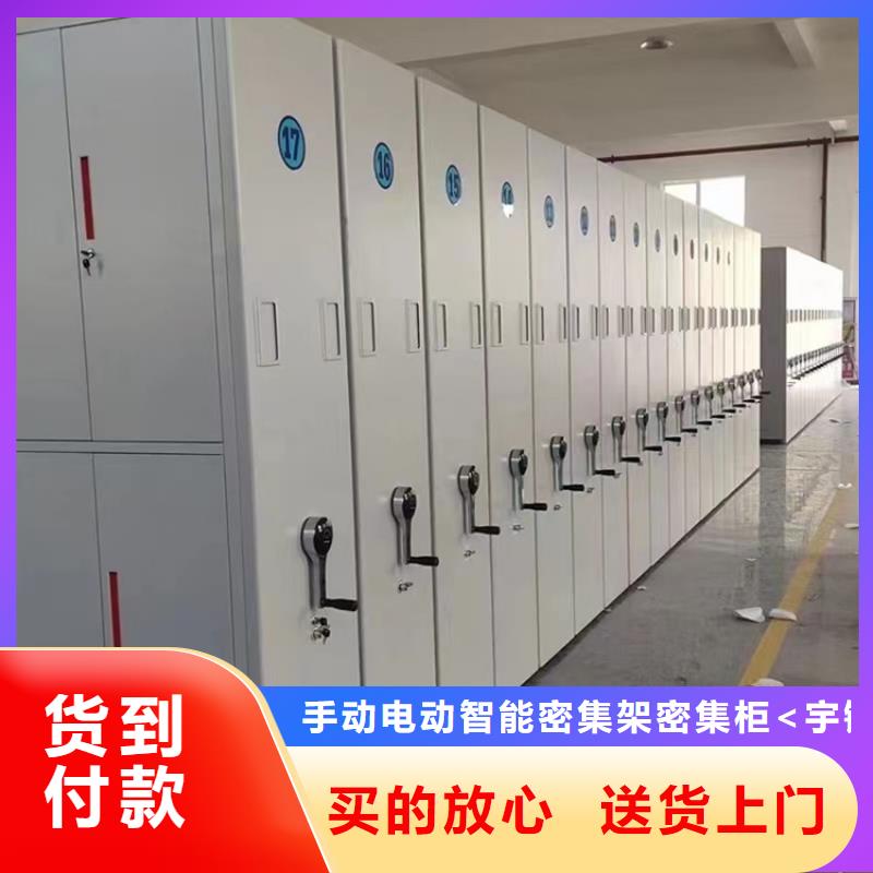 路北不锈钢密集架民政局专用实力雄厚
