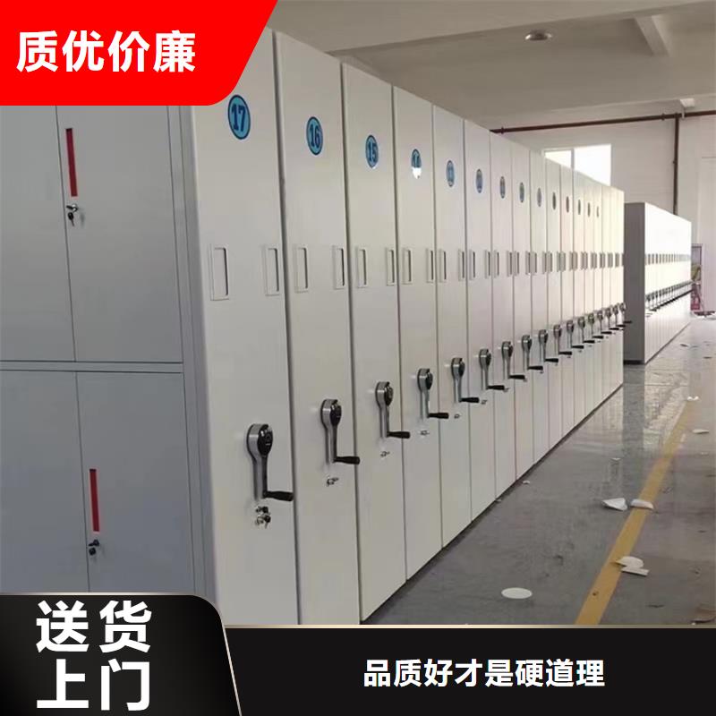 手动密集柜电动密集架一个起售