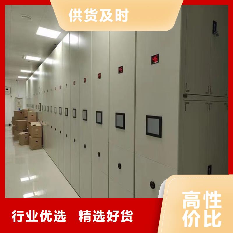 手动密集柜,档案室密集架工艺精细质保长久