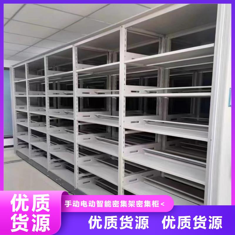 手动密集柜电动密集架一个起售