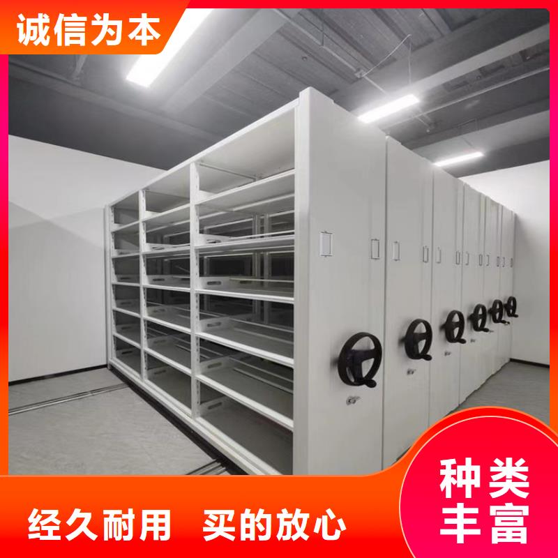 诚信企业档案密集柜供应商