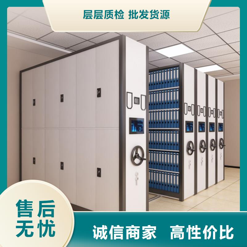 手动密集柜电动密集架一个起售