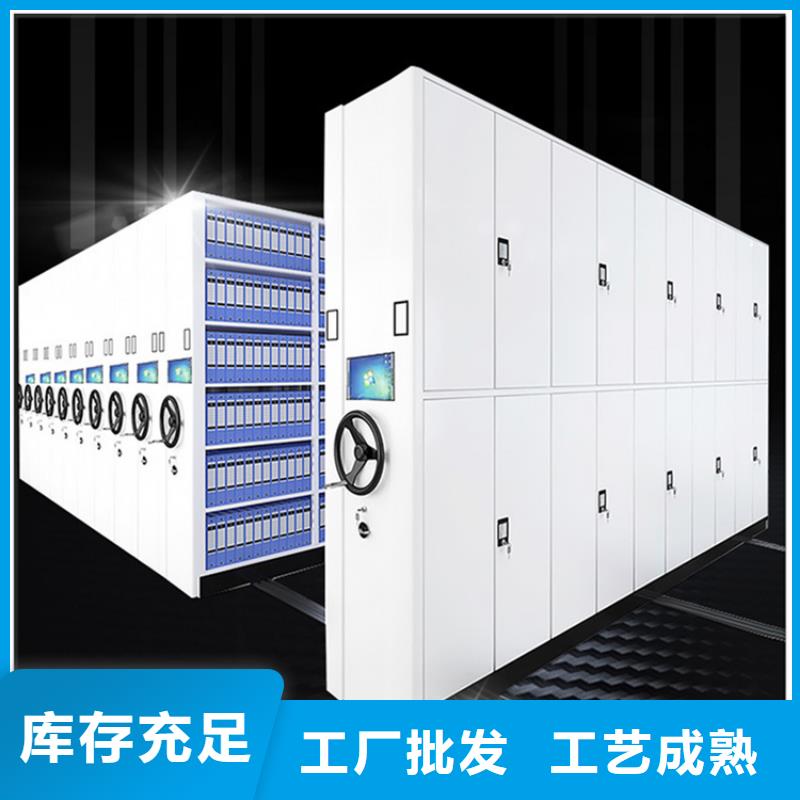 质量放心不锈钢密集架供应商