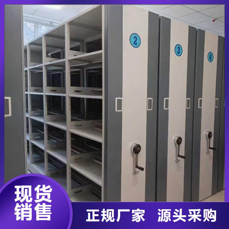 手动密集柜-操作台用心制作