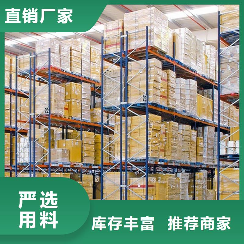 重型货架密集架生产厂家按需定做