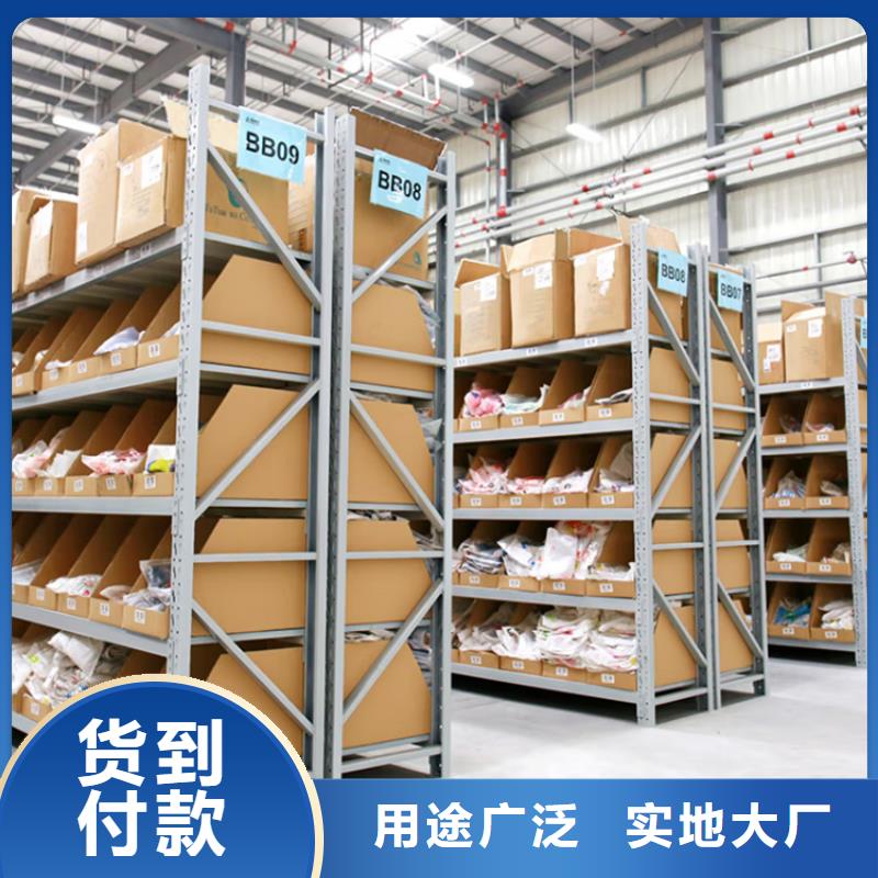 重型货架密集架生产厂家按需定做