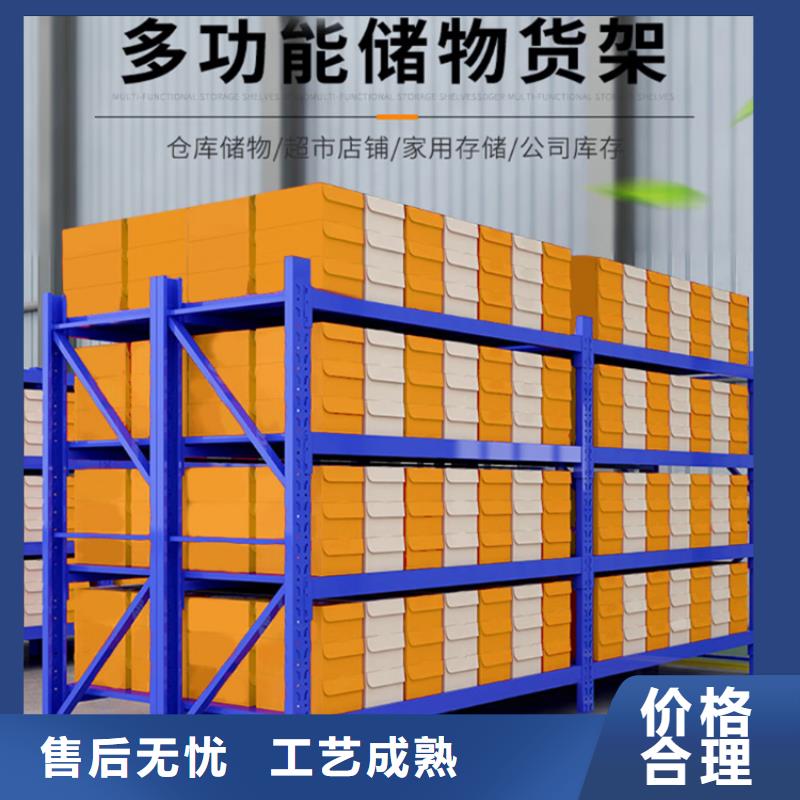 重型货架密集架生产厂家按需定做