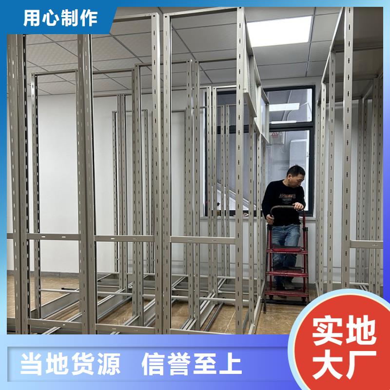 智能档案柜生产厂家价格