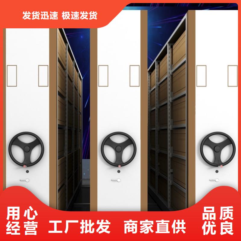 智能档案柜生产厂家价格