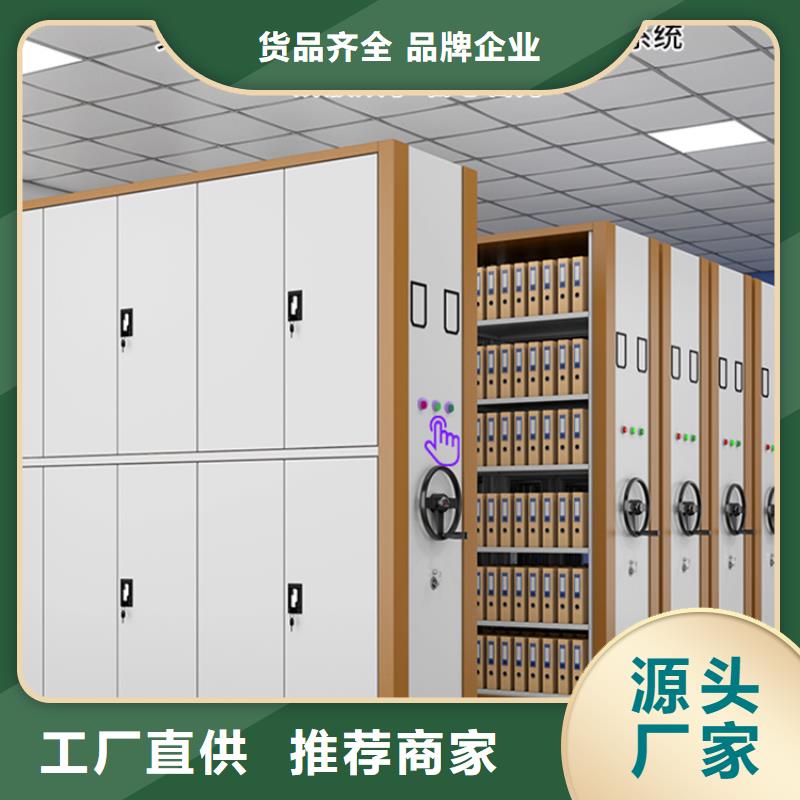 【全自动密集架_密集架生产厂家现货充裕】