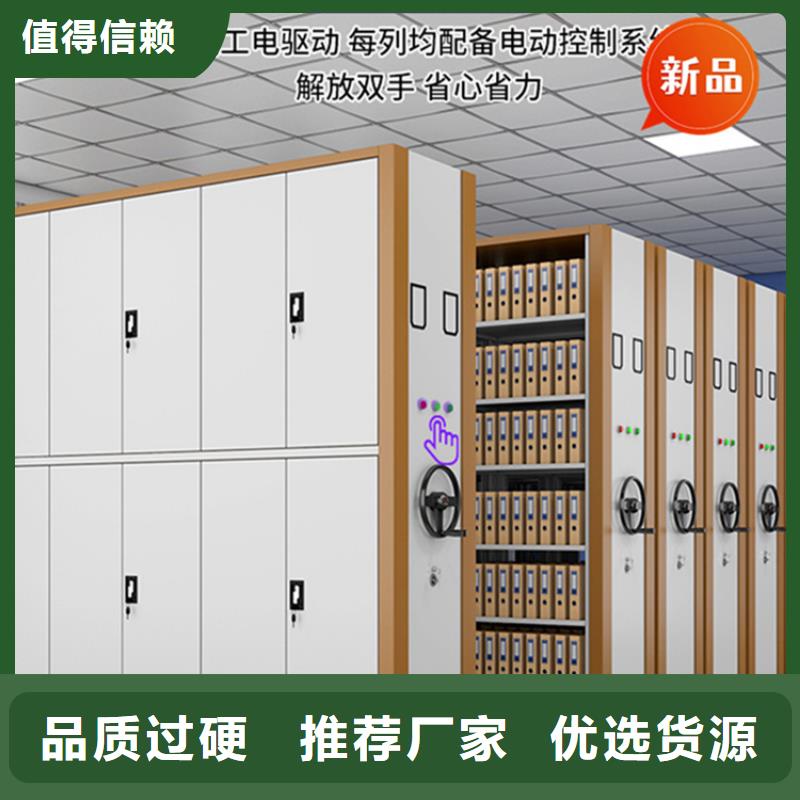 【全自动密集架_密集架生产厂家现货充裕】
