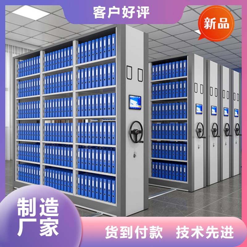 全自动密集架病案架让客户买的放心