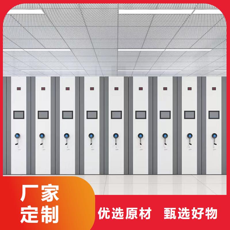 【不锈钢密集架】_电动移动货架货源报价