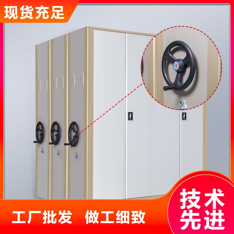 不锈钢密集架文件柜服务周到