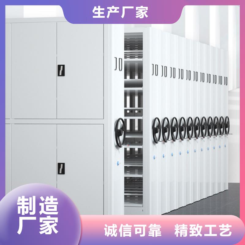 不锈钢密集架文件柜服务周到