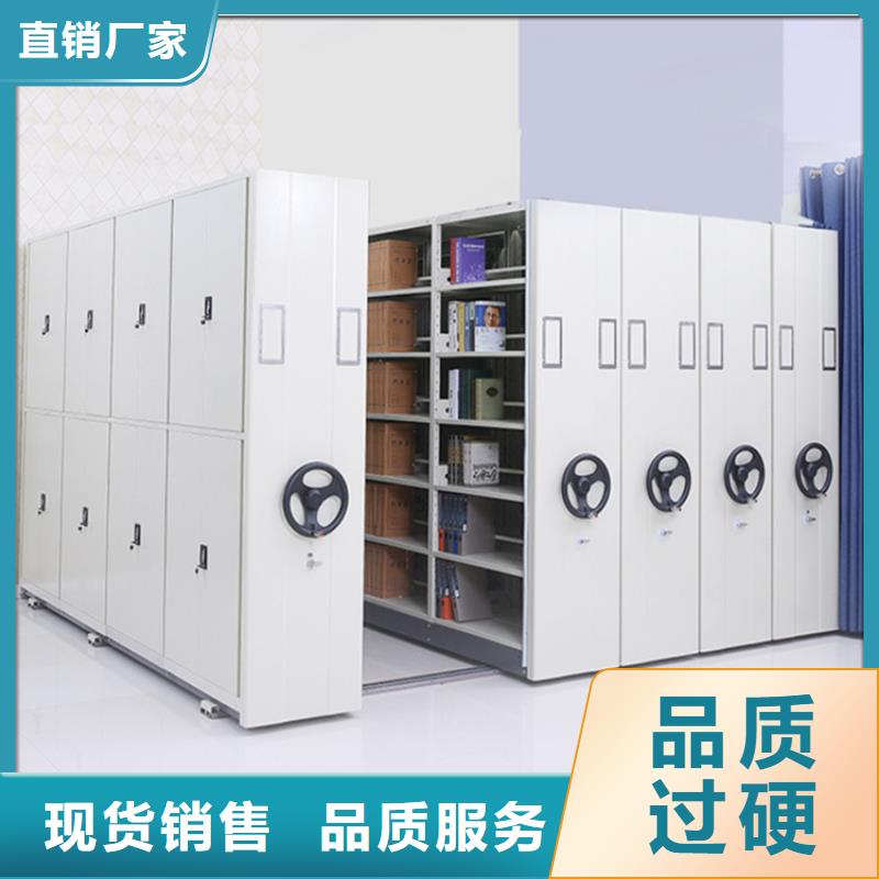【不锈钢密集架】_电动移动货架货源报价