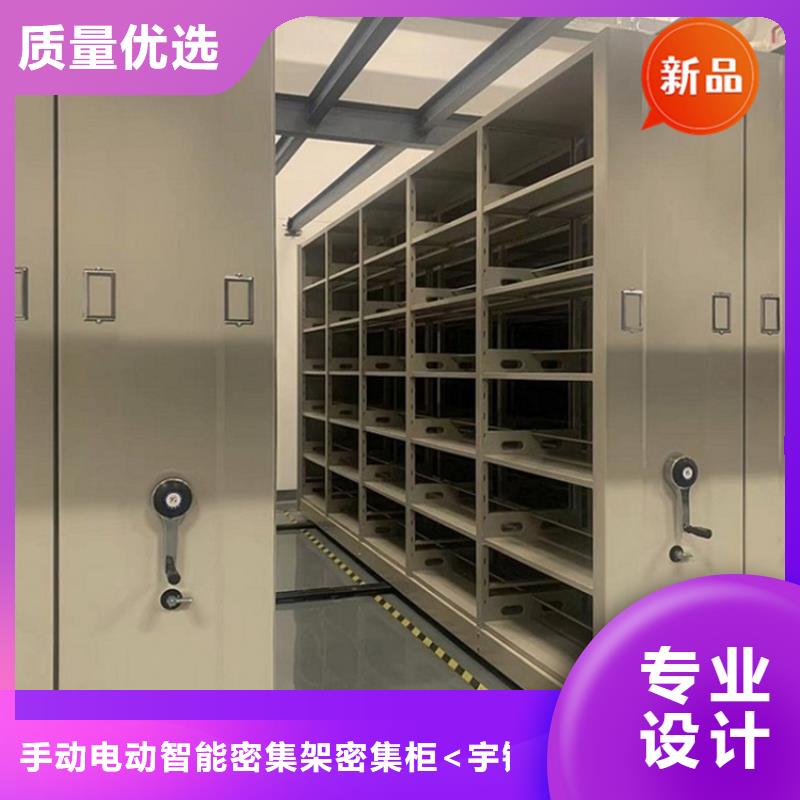不锈钢密集架文件柜服务周到