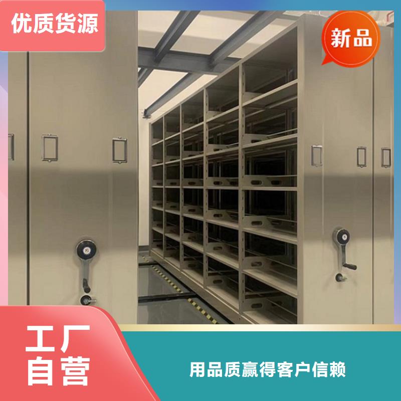 不锈钢密集架文件柜服务周到