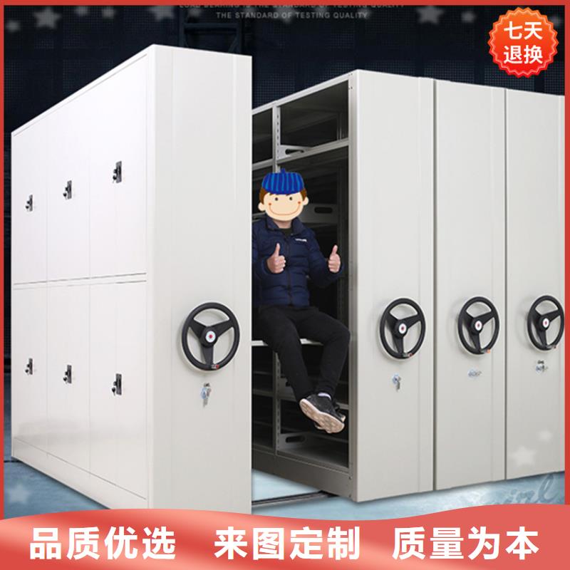 不锈钢密集架文件柜服务周到