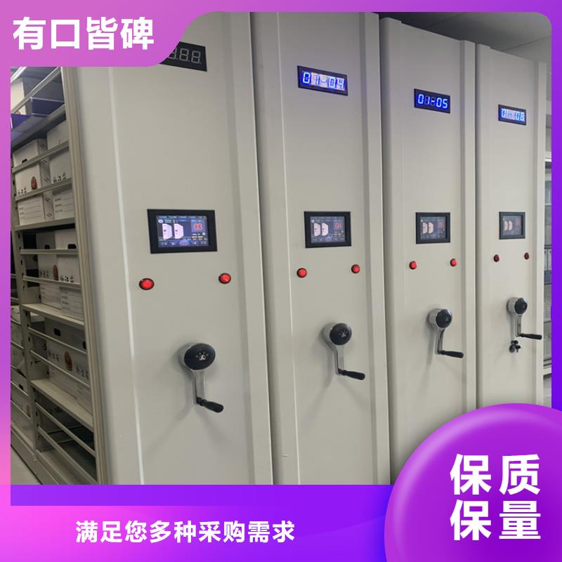 不锈钢密集架文件柜服务周到