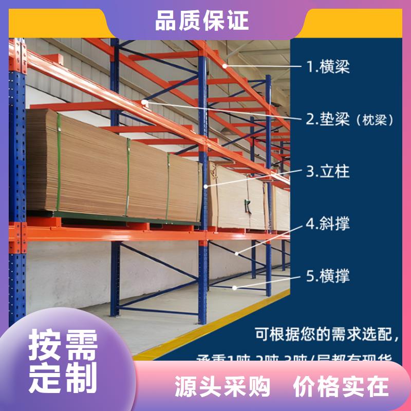 智能货架品质放心价格