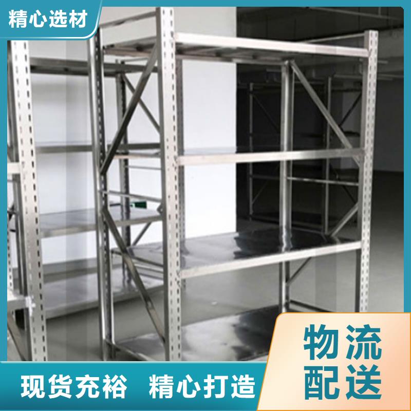 贯通货架价格优惠价格
