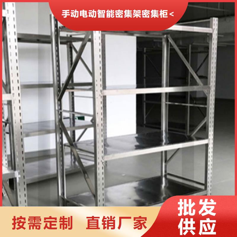 本地移动货架价格实惠